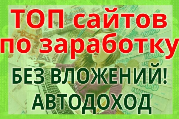 Кракен площадка торговая что это
