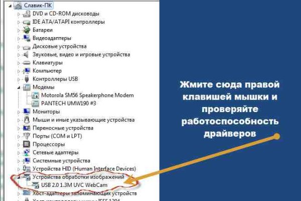 Кракен кз