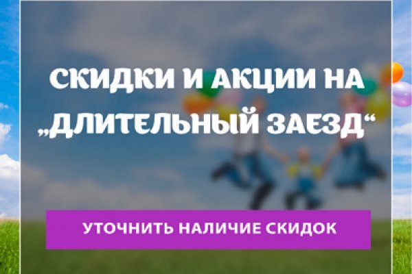Сайт кракен войти