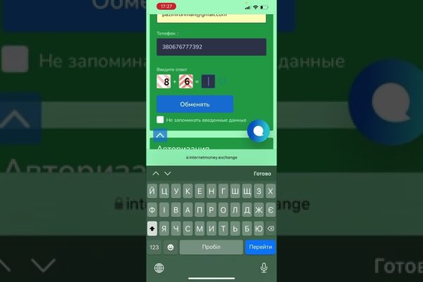 Darknet ссылка кракен kraken014 com