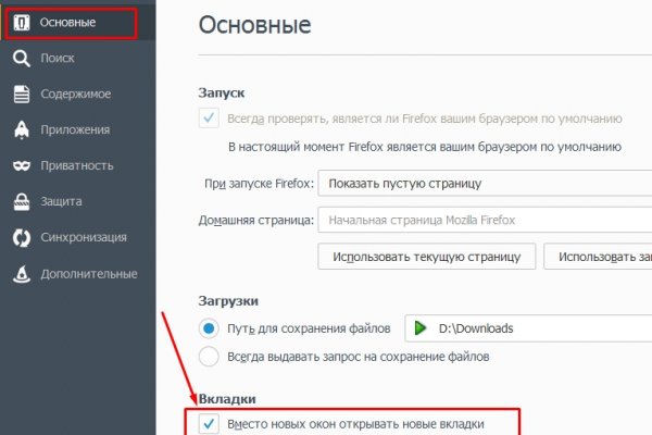 Кракен шоп зеркало