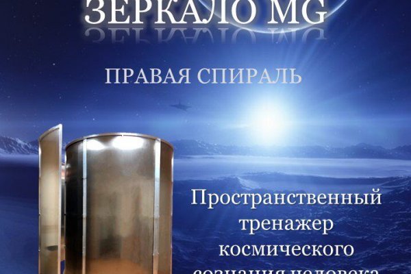 Кракен магазин тор