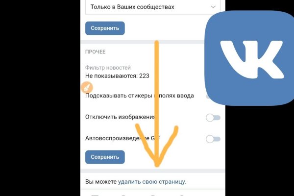 Актуальная ссылка на кракен kraken014 com