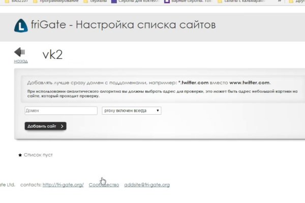 Кракен что продается