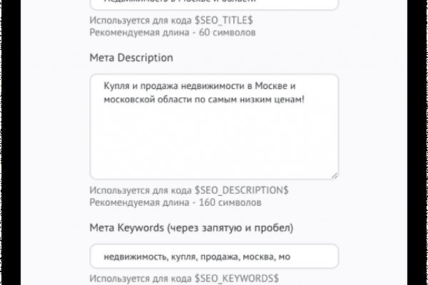 Кракен kr2web in магазин