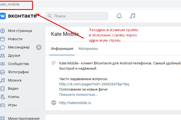 Кракен черный сайт