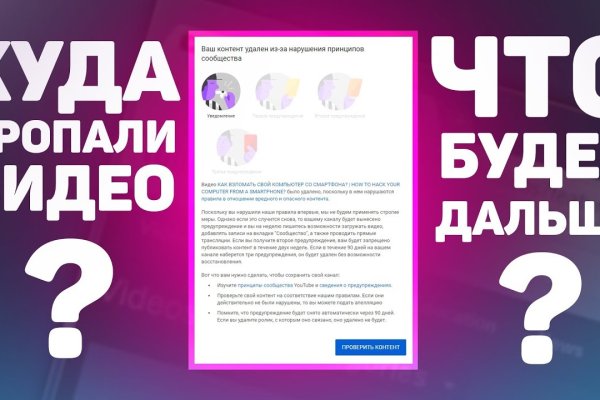 Кракен рабочая ссылка на официальный магазин
