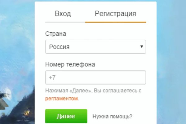 Kraken onion ссылка