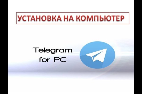 Кракен официальное зеркало 2024