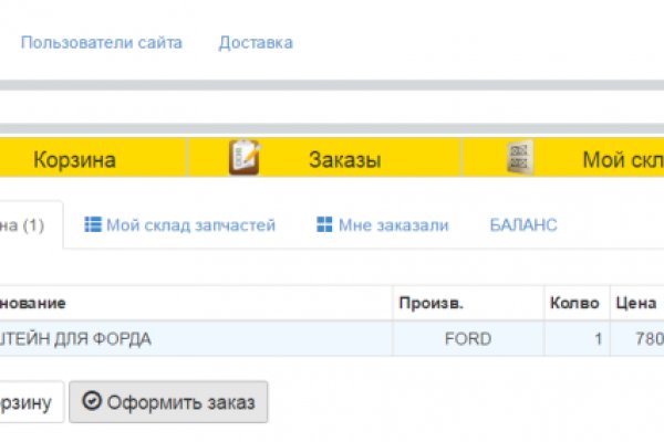 Кракен адрес