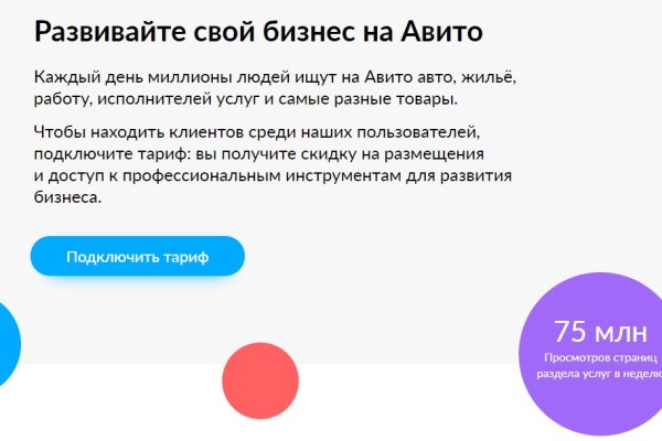 Кракен действующая ссылка