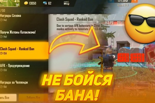 Кракен перейти
