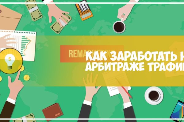 Ссылка на кракен тор браузер