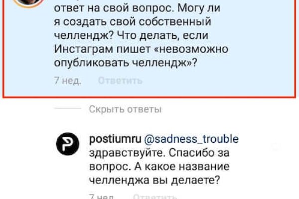 Как зарегистрироваться в кракен в россии