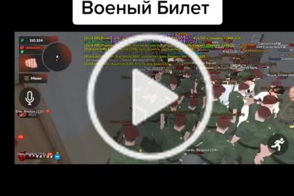 Кракен зеркало рабочее kr2web in