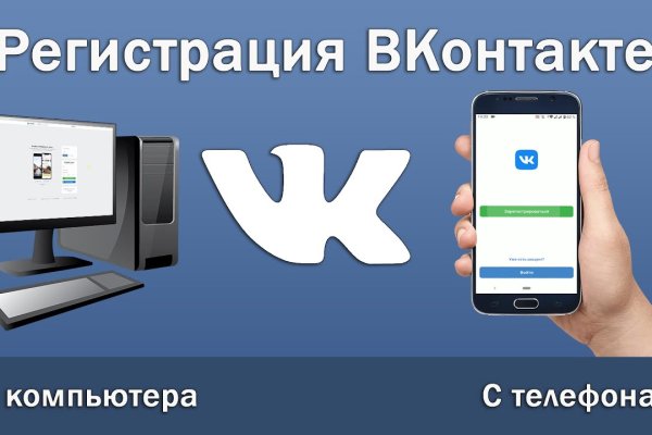 Кракен портал