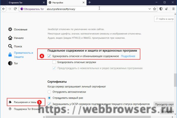 Как зайти на кракен через браузер