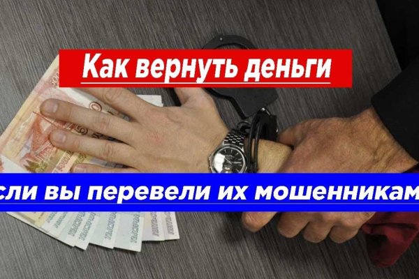 Кракен 16