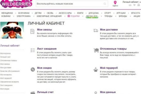Кракен kr2link co