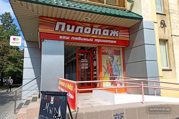 Кракен аккаунт не найден