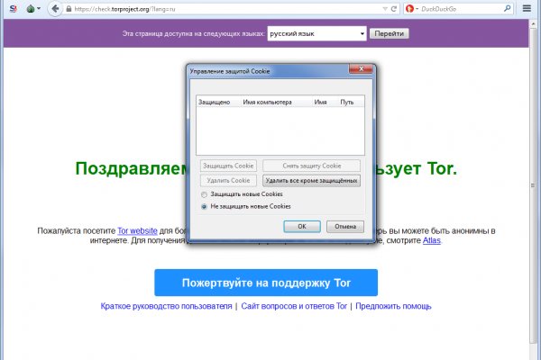 Ссылка на кракен тор браузер