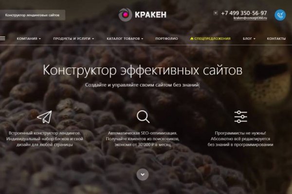 Кракен магазин kraken4am com