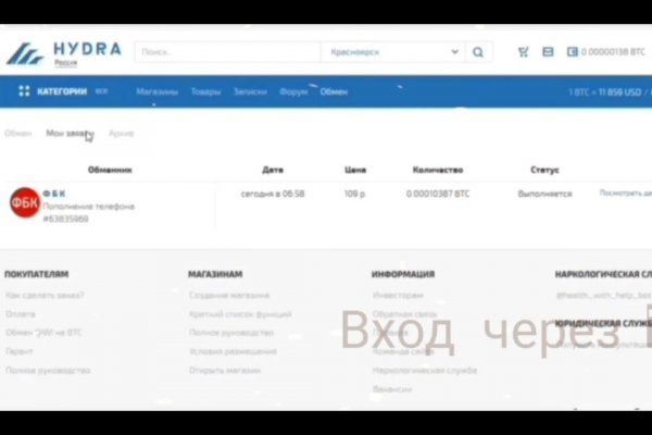 Наркошоп кракен