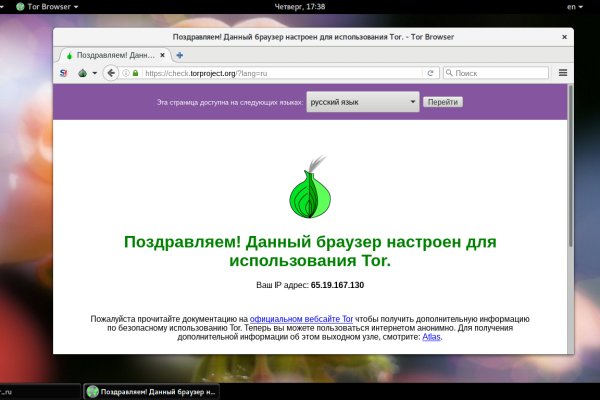 Почему не получается зайти на кракен