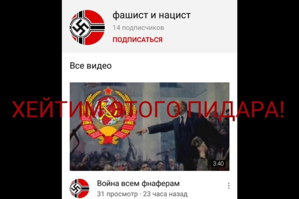 Сайт кракен что это такое