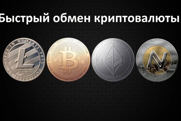 Kraken сайт покупок