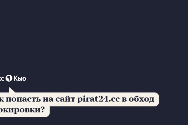 Кракен 17