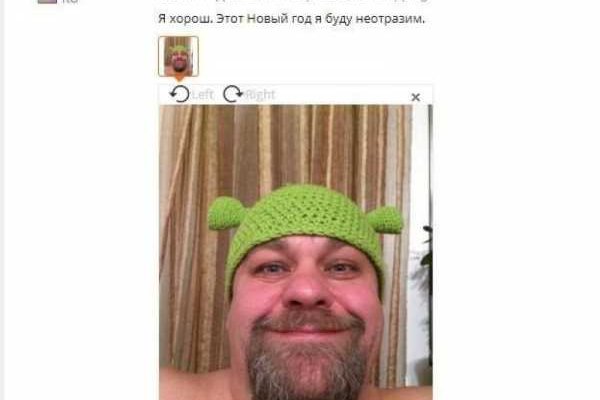 Проблемы со входом на кракен