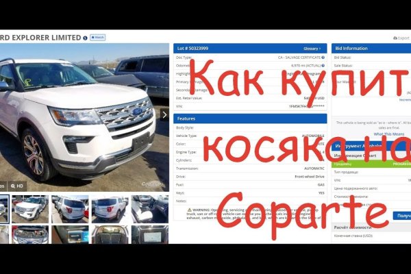 Kraken зеркало тор