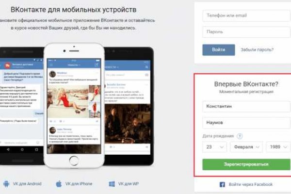 Кракен зеркало сегодня