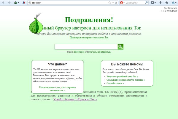 Как через сафари зайти на кракен