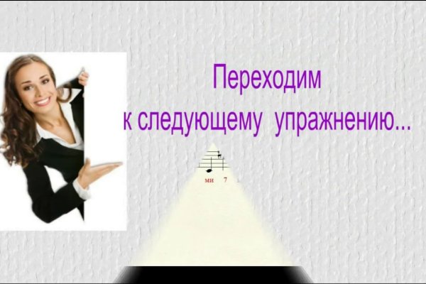 Кракен онлайн магазин