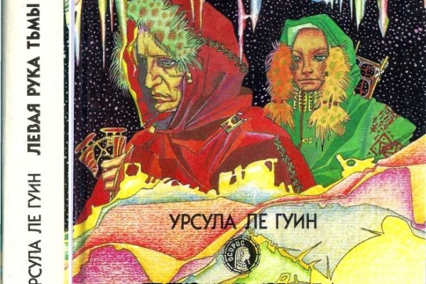 Кракен продает наркотики