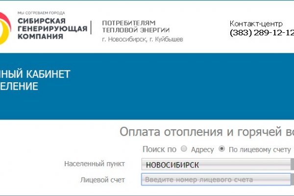 Короткая ссылка на кракен