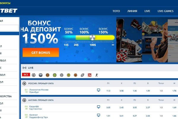 Как зайти на кракен с телефона