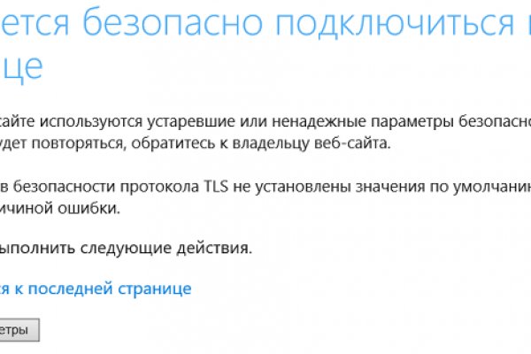 Ссылка на кракен 15ат