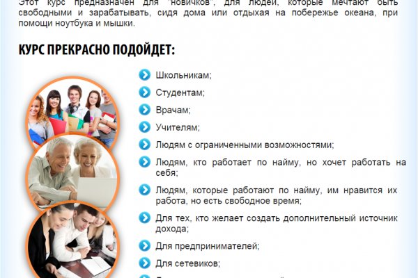 Кракен даркмаркет плейс
