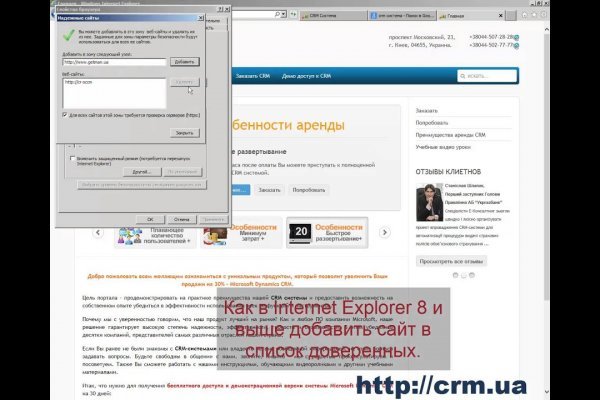Кракен мага