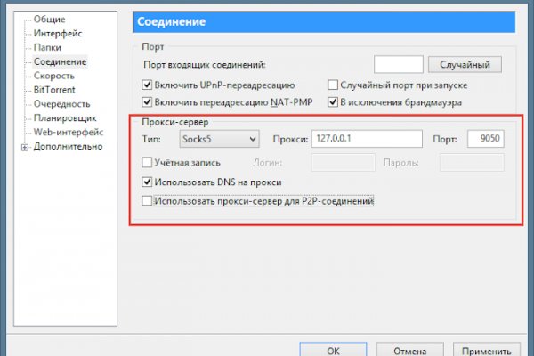 Kraken zerkalo официальный сайт