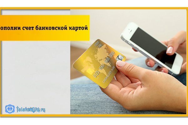 Кракен официальная ссылка