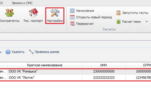 Кракен через обычный браузер