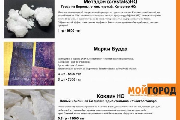 Зайти на кракен