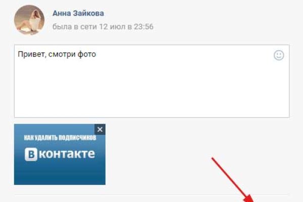 Кракен через тор