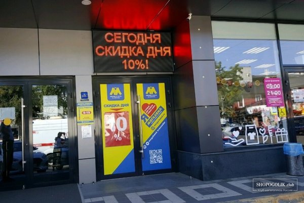 Даркнет кракен