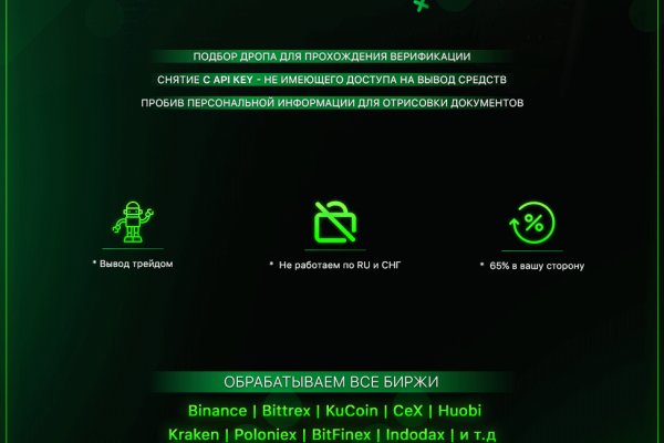 Кракен сайт